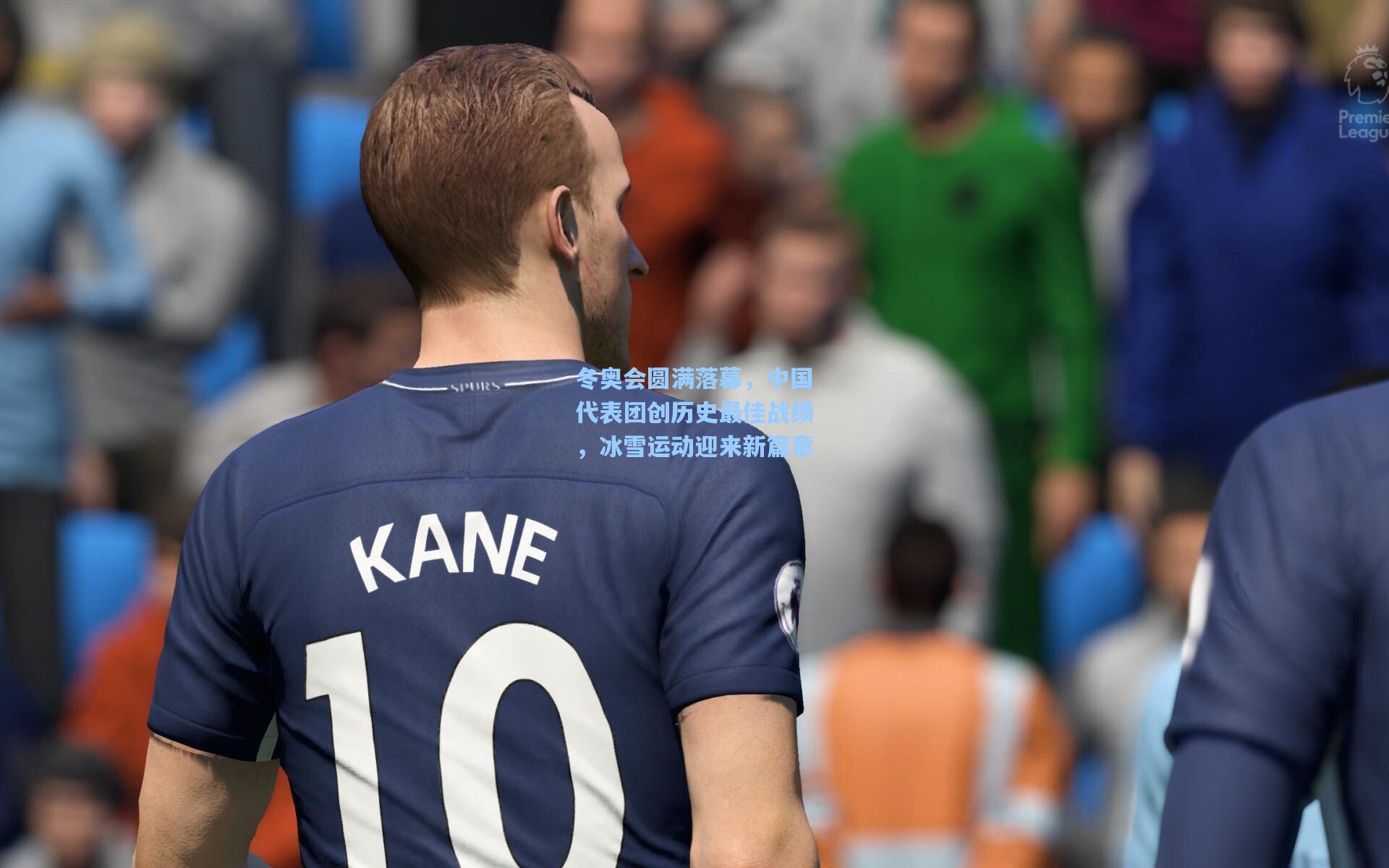 冬奥会圆满落幕,中国代表团创历史最佳战绩,冰雪运动迎来新篇章